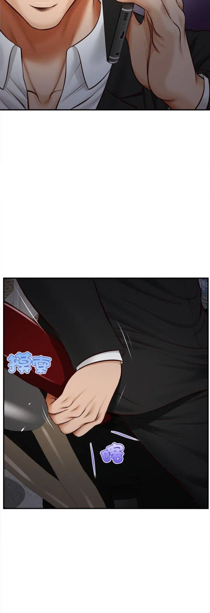 第8話