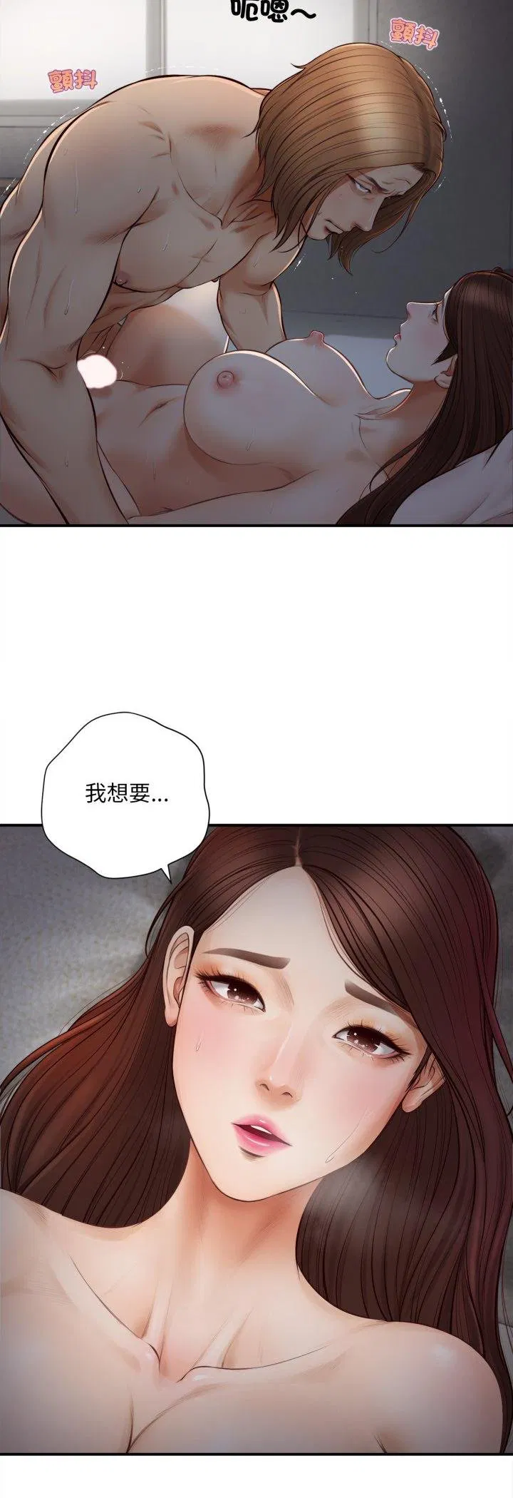 第8話