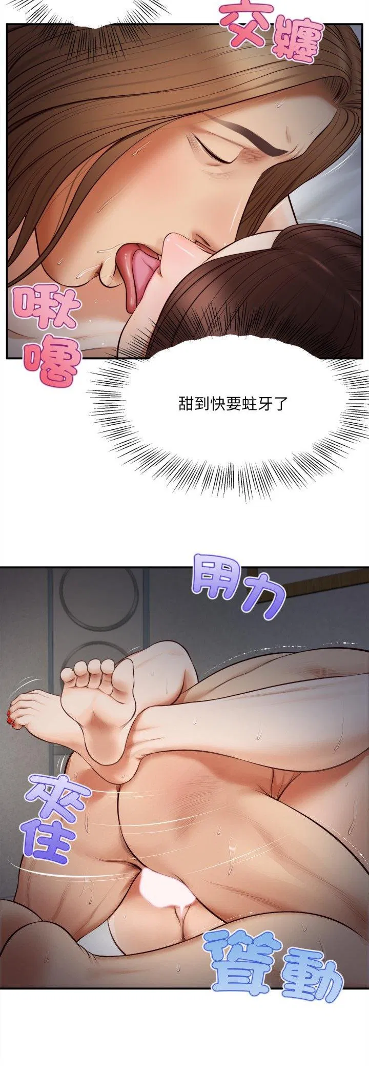 第8話
