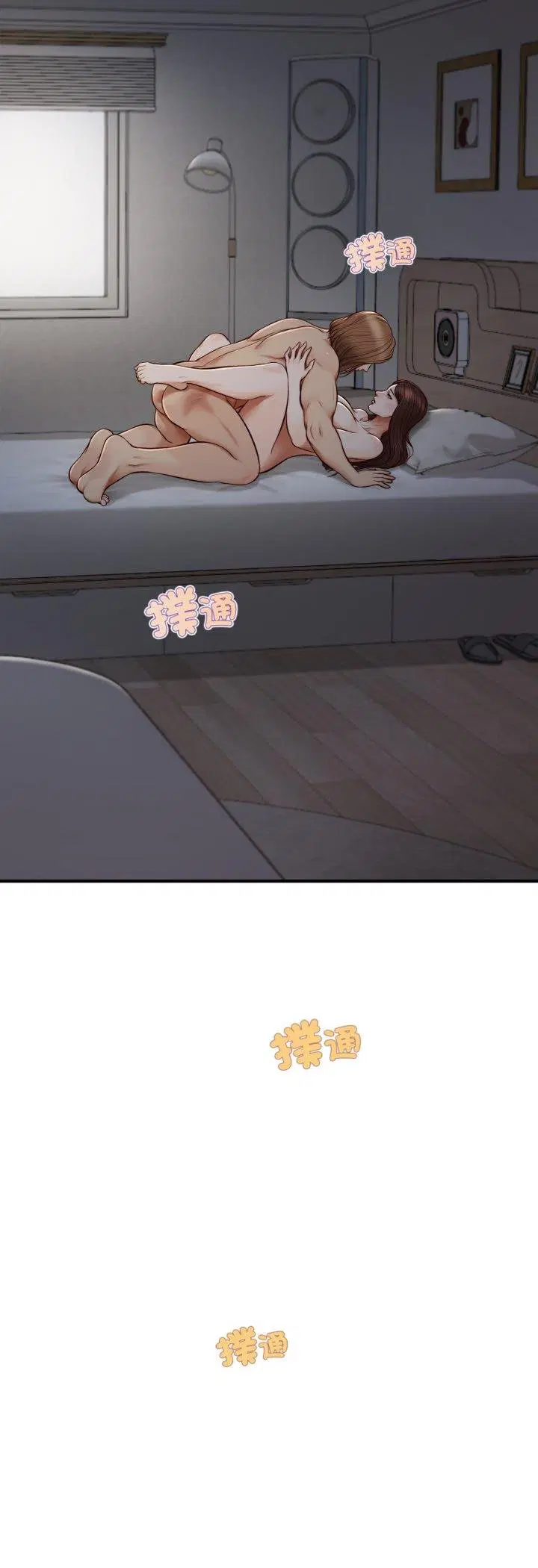第8話