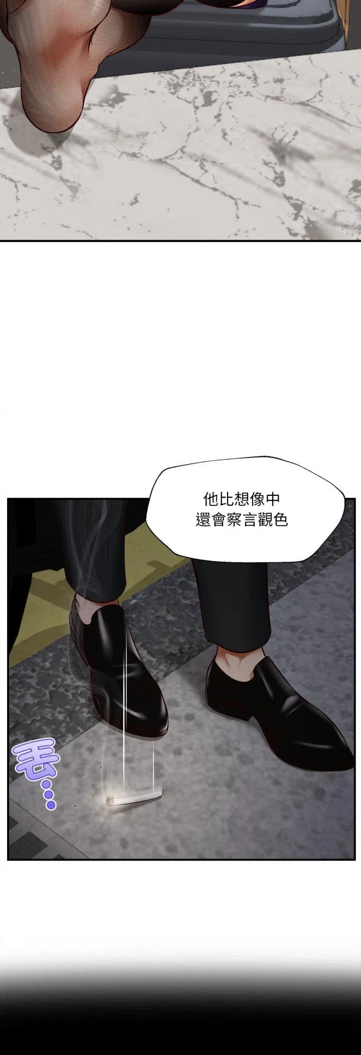 第8話