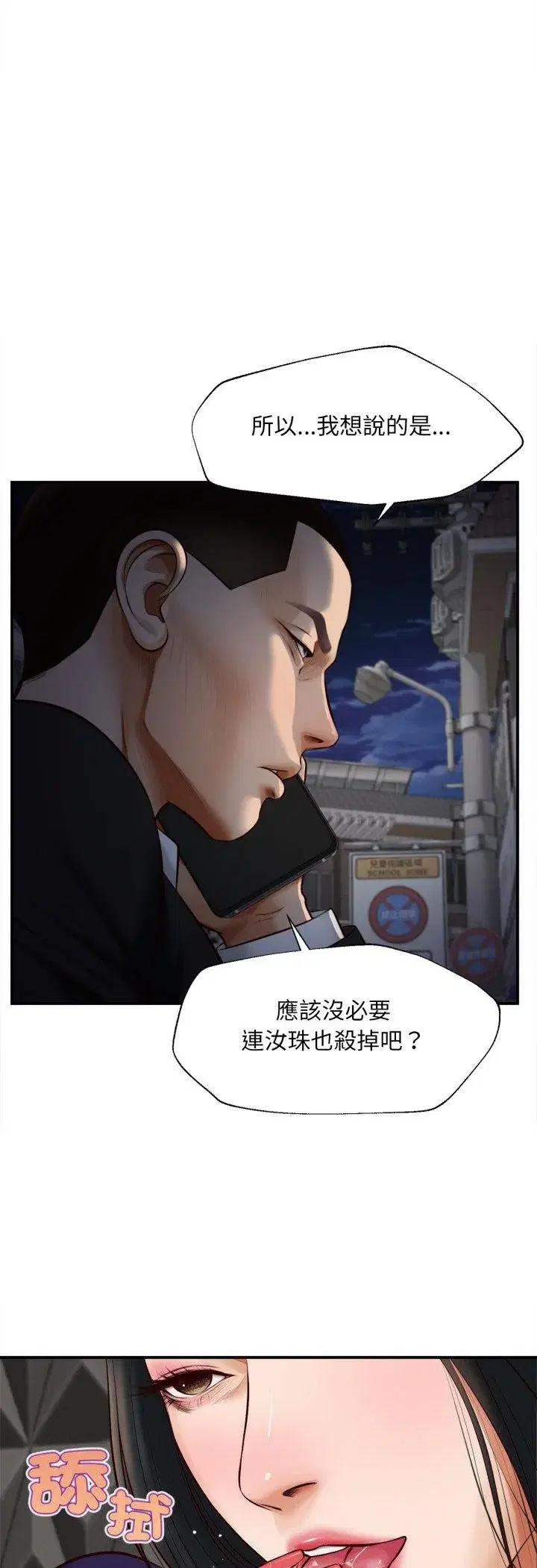 第9話