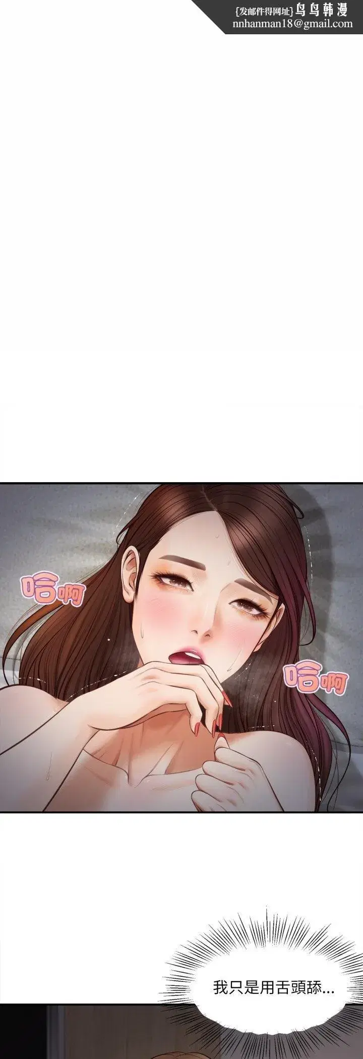 第9話