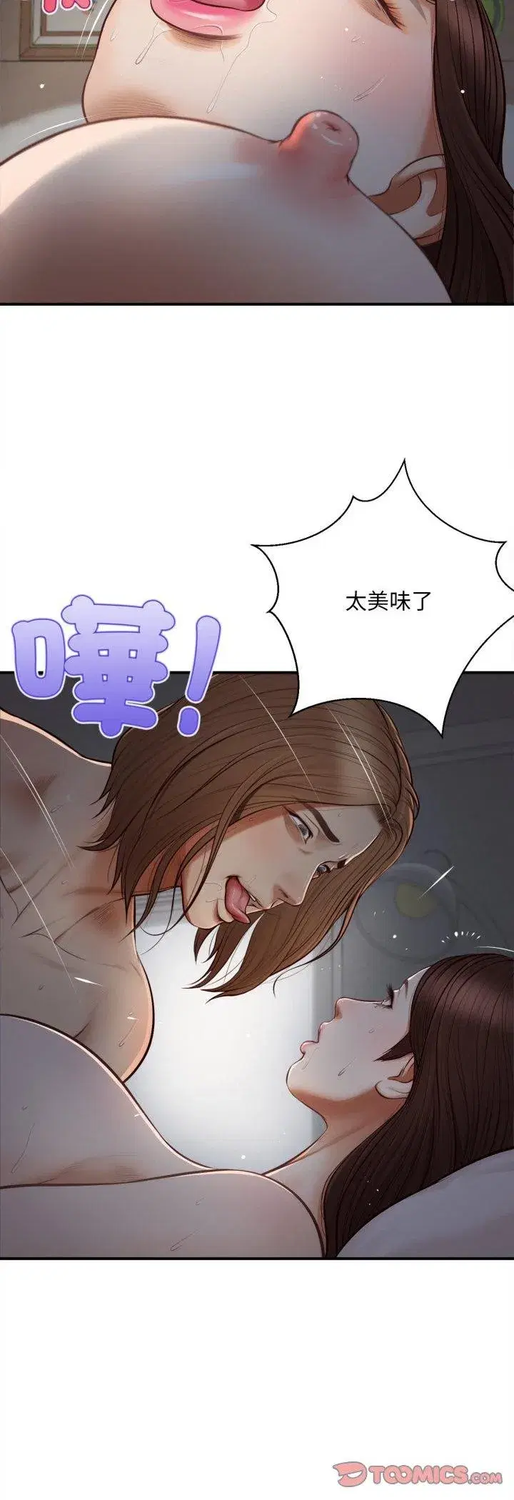 第9話