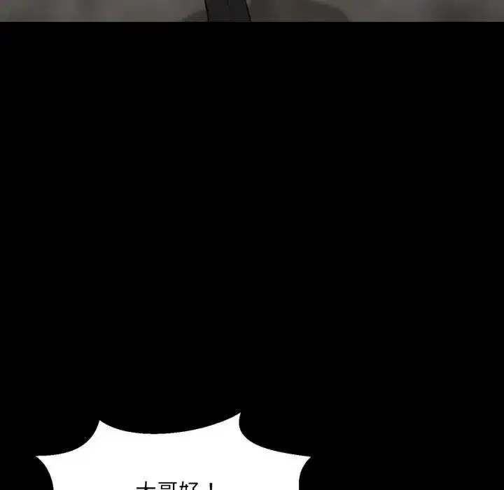 第11話
