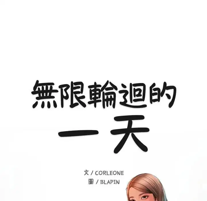 第11話