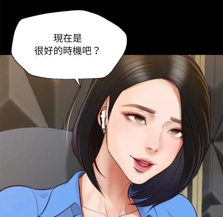 第12話