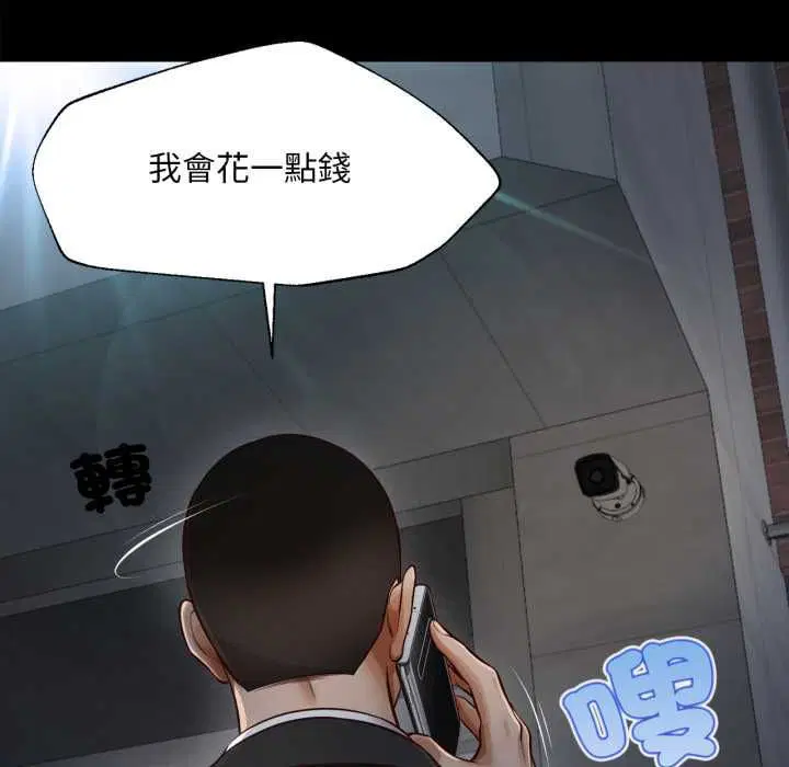 第12話