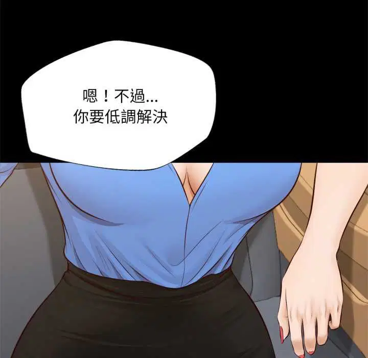 第12話