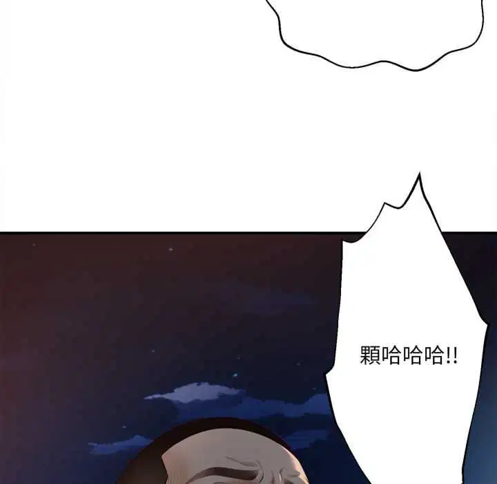 第12話