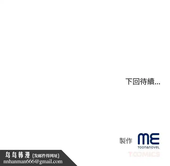 第12話