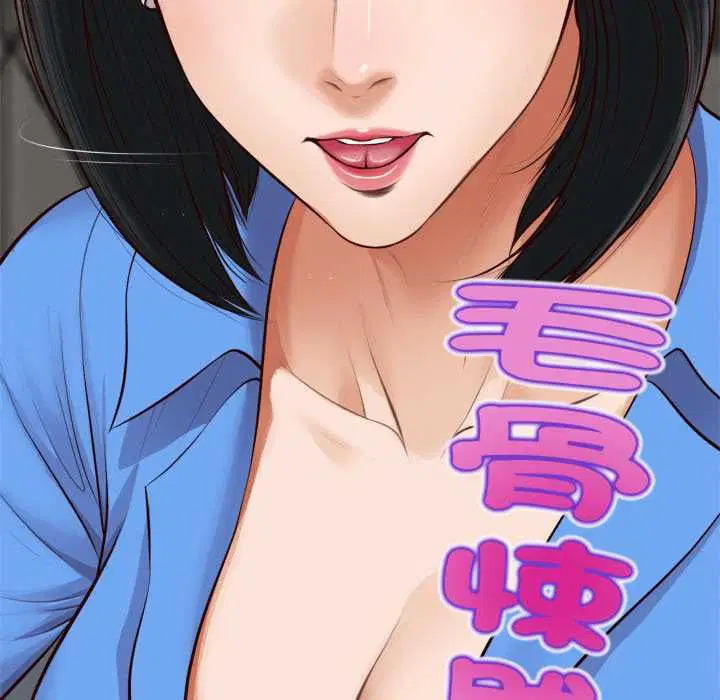 第12話
