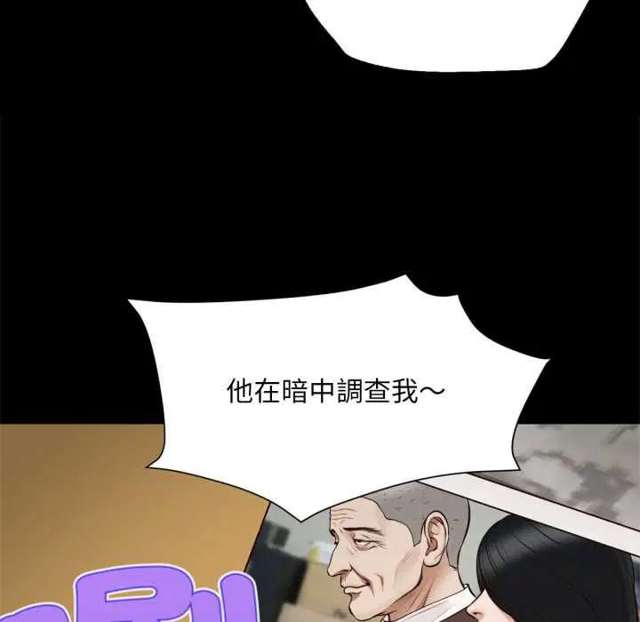 第12話