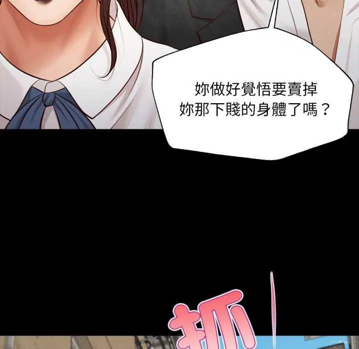 第12話