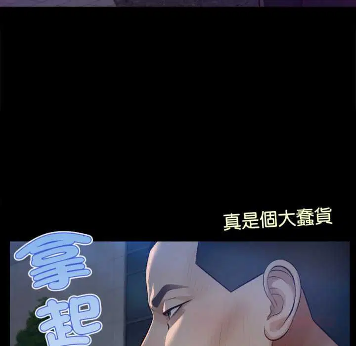 第12話