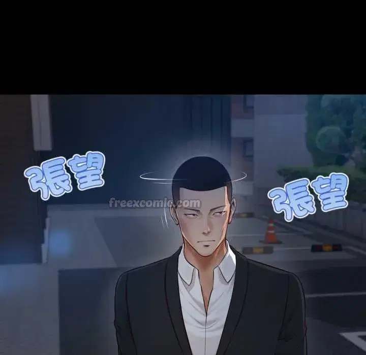 第13話