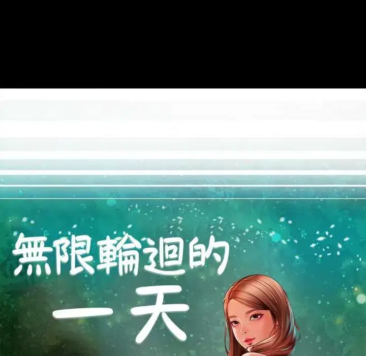 第13話