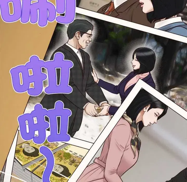 第13話