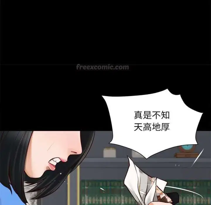 第13話