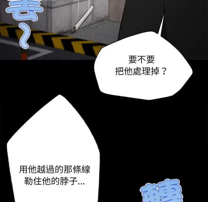 第13話