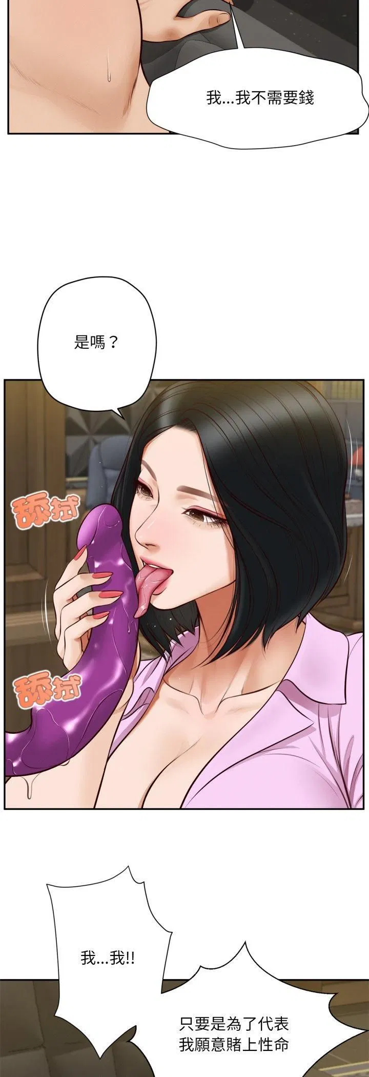 第14話