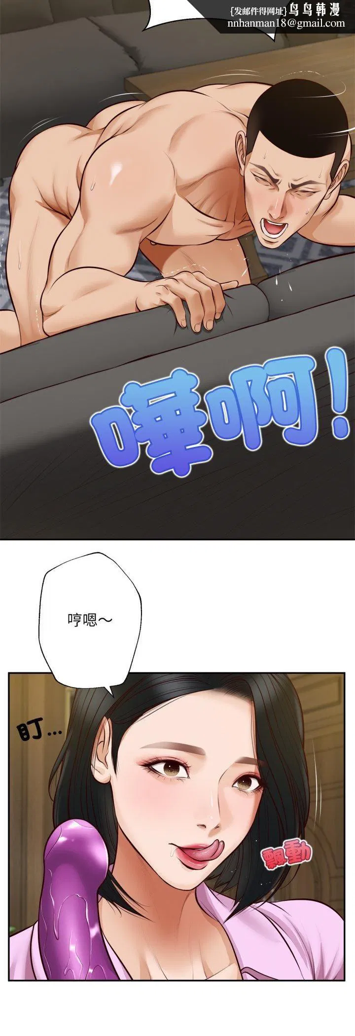 第14話