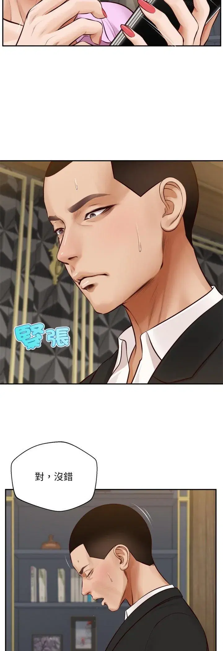 第15話