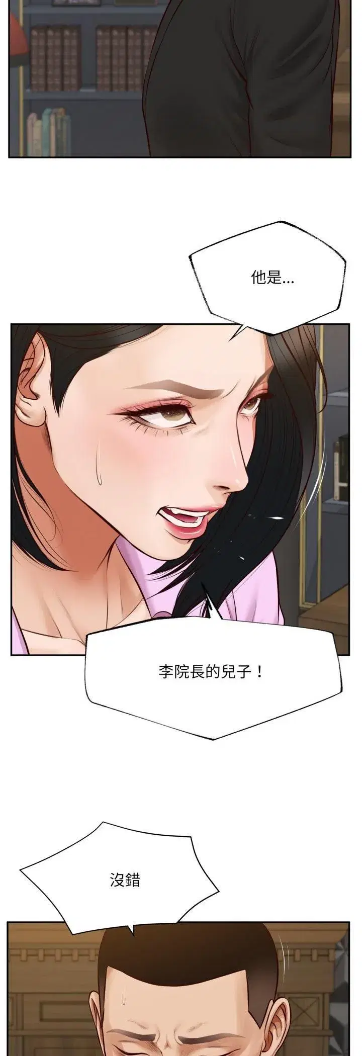 第15話