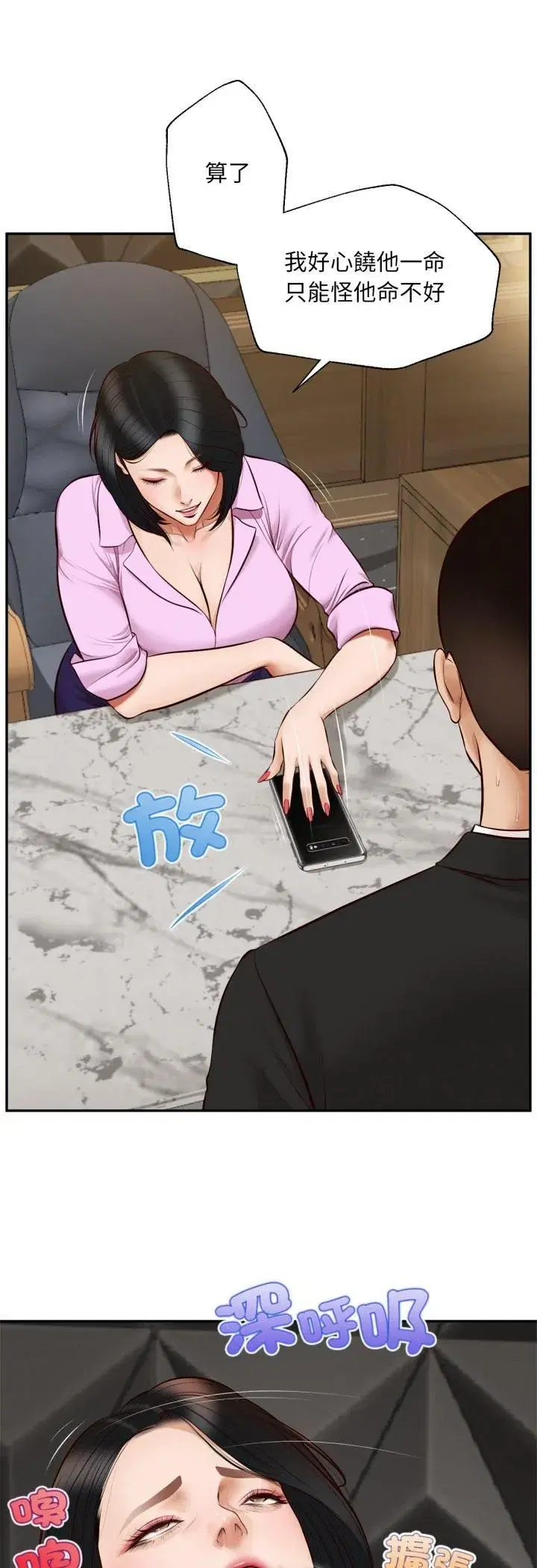 第15話