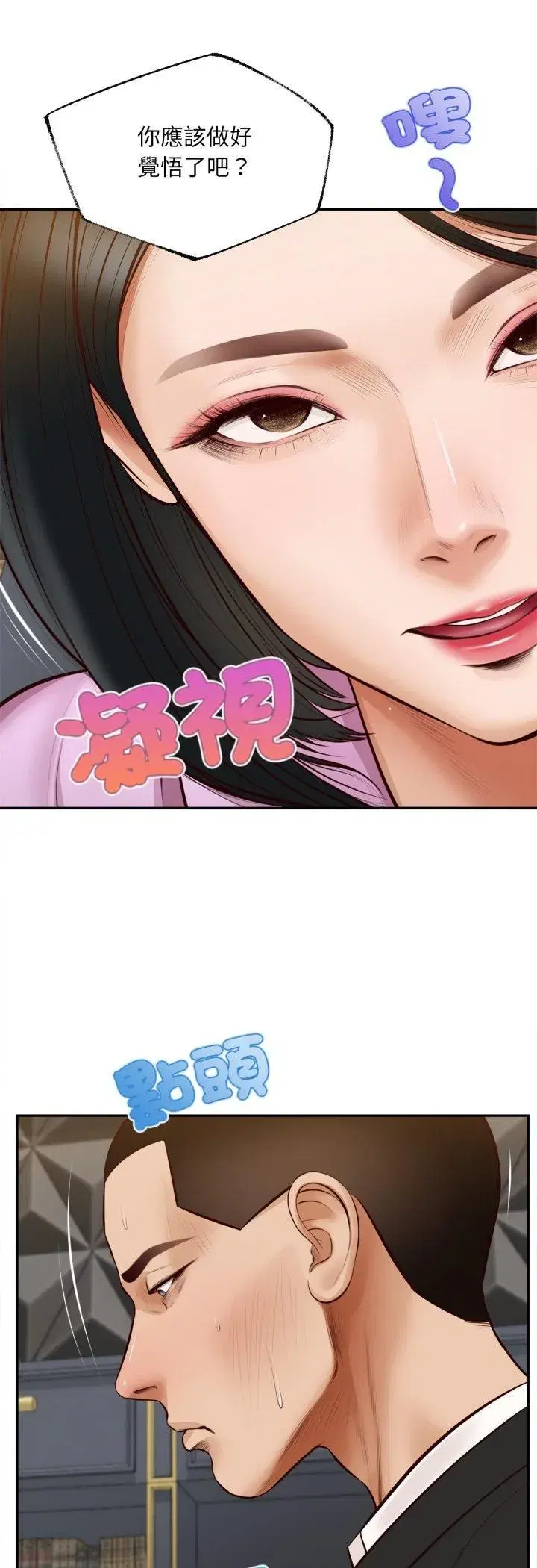 第15話