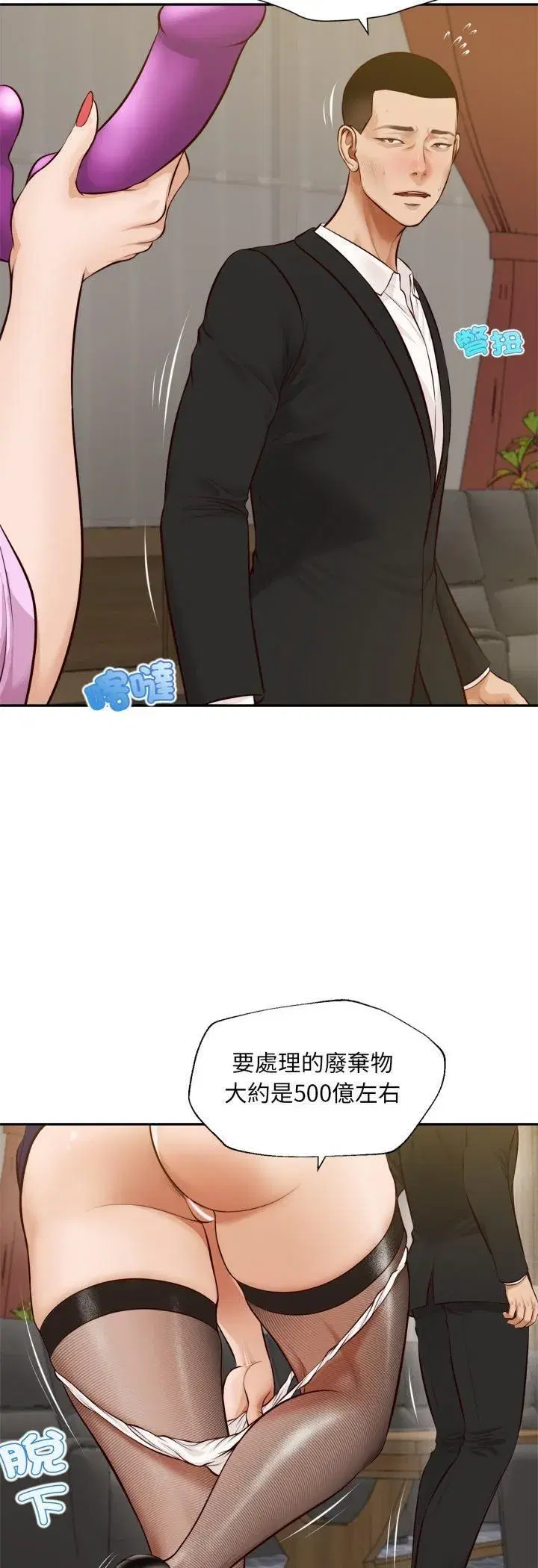第15話