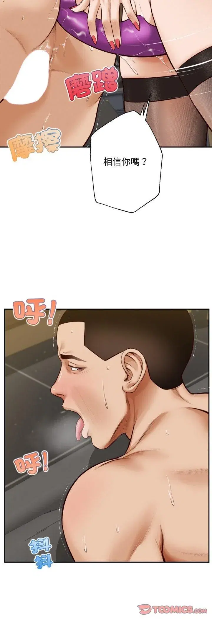第15話