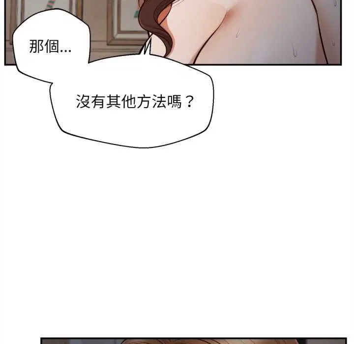 第16話