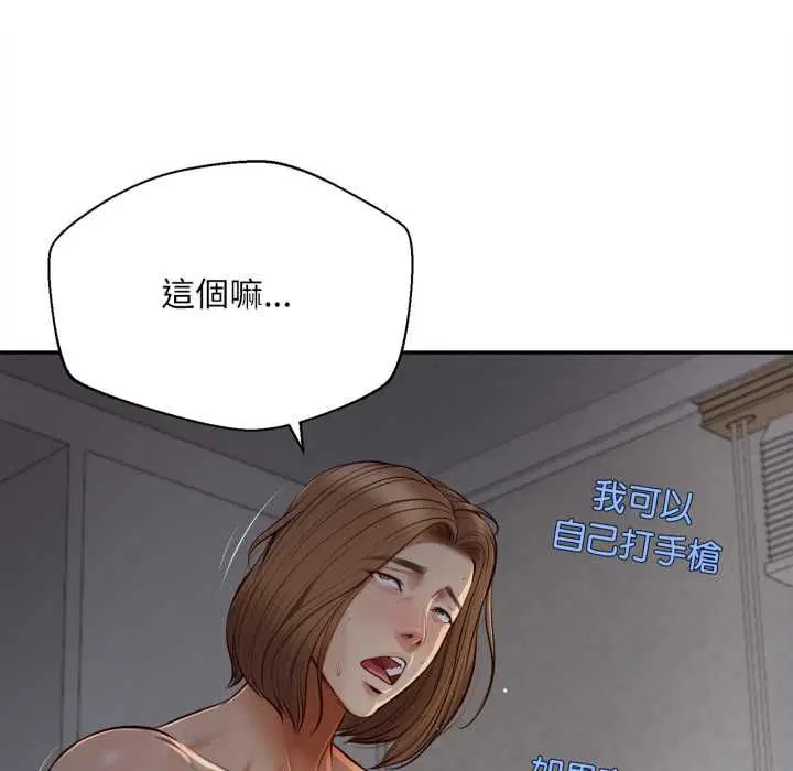 第16話