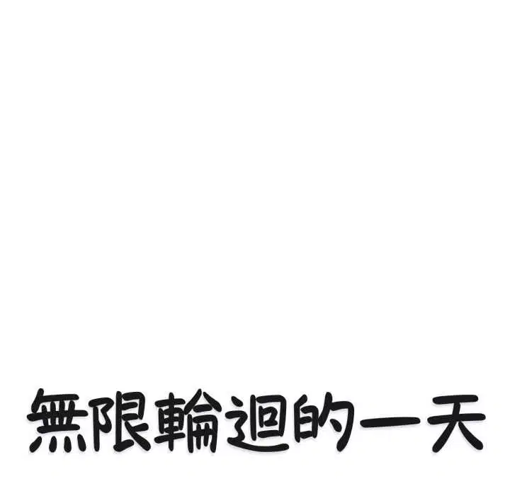 第16話
