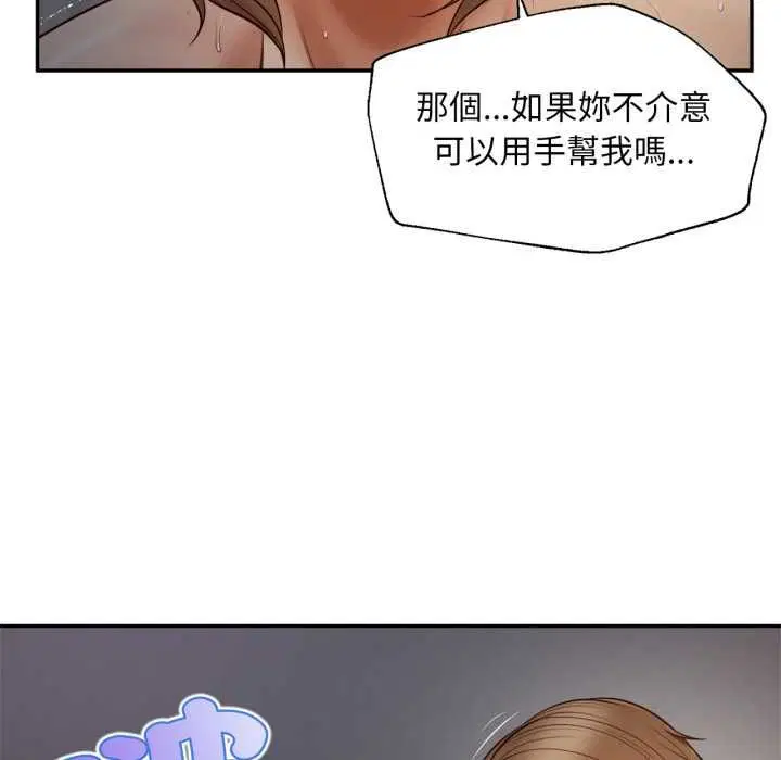第16話