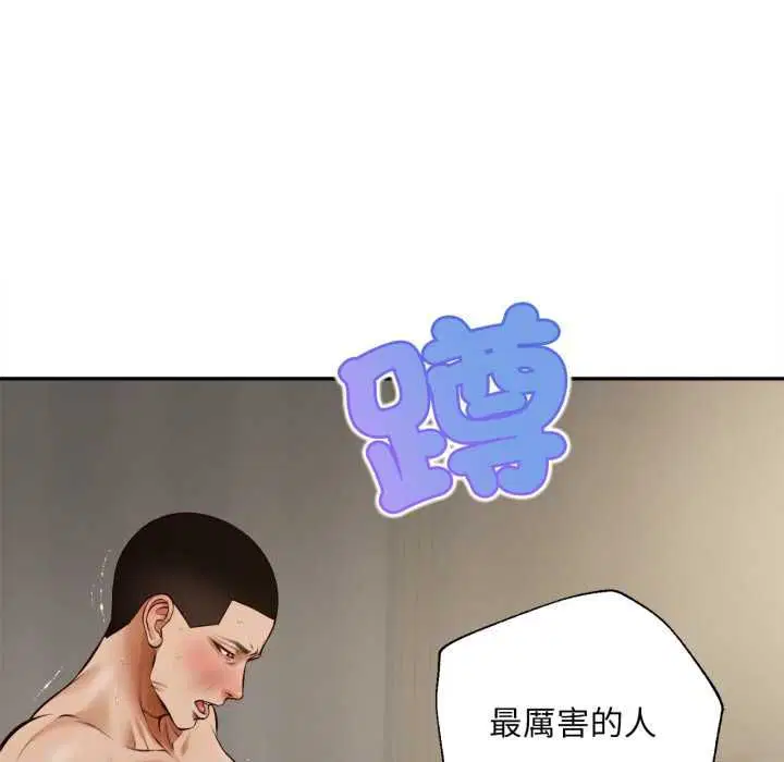 第16話