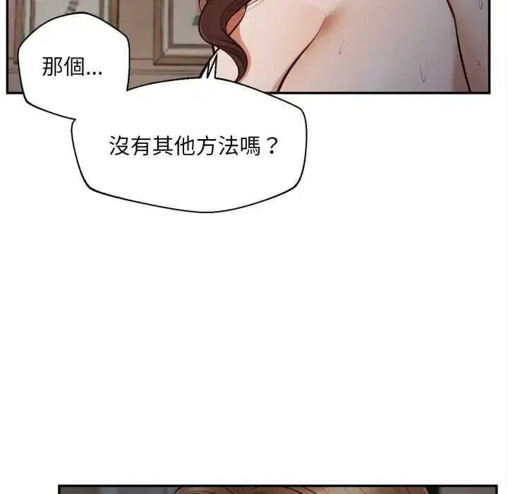 第17話