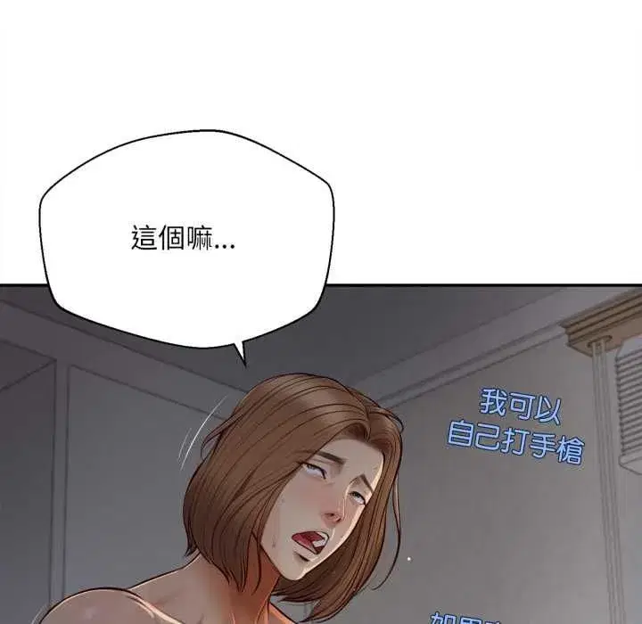 第17話