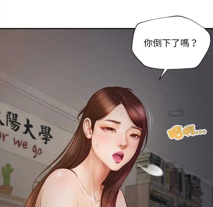 第18話