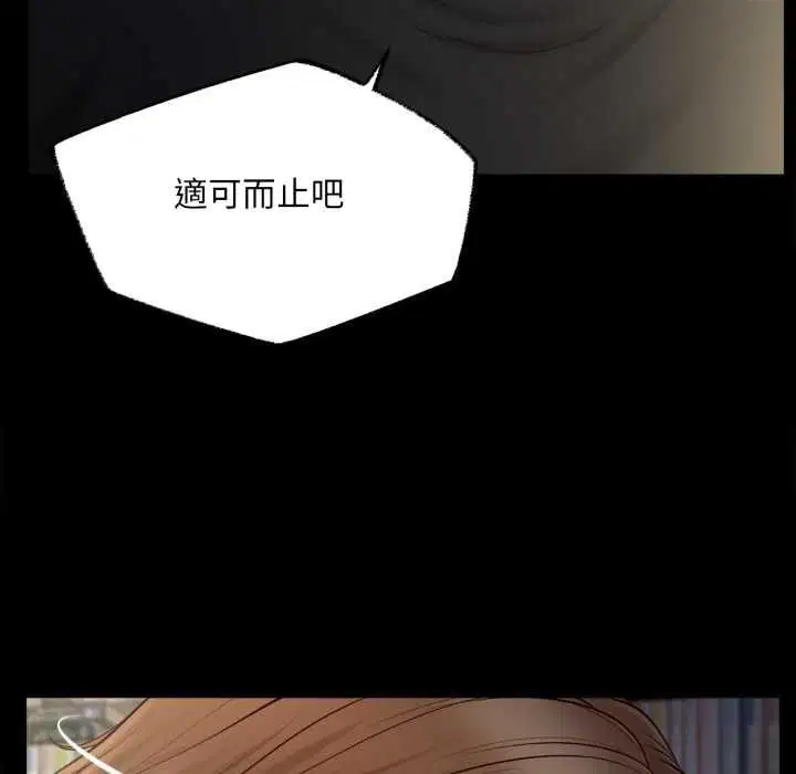 第20話 - 第102页