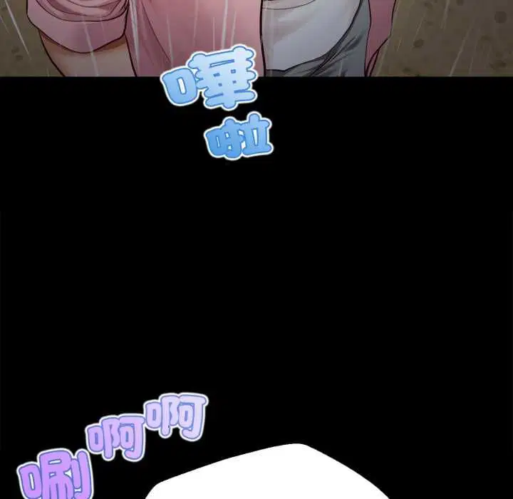 第20話 - 第121页