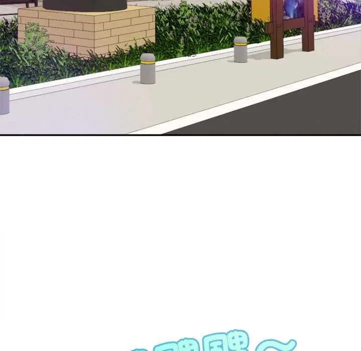 第20話 - 第16页