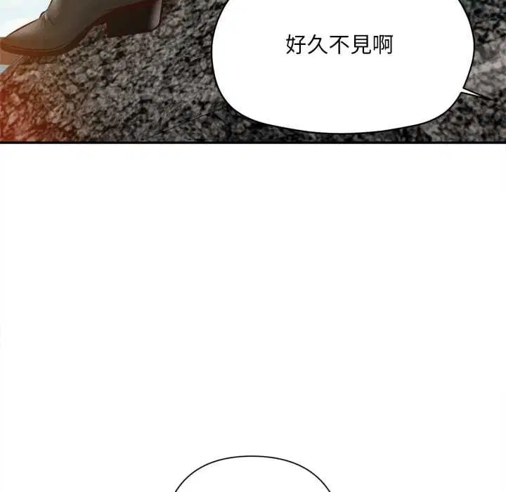 第20話 - 第24页