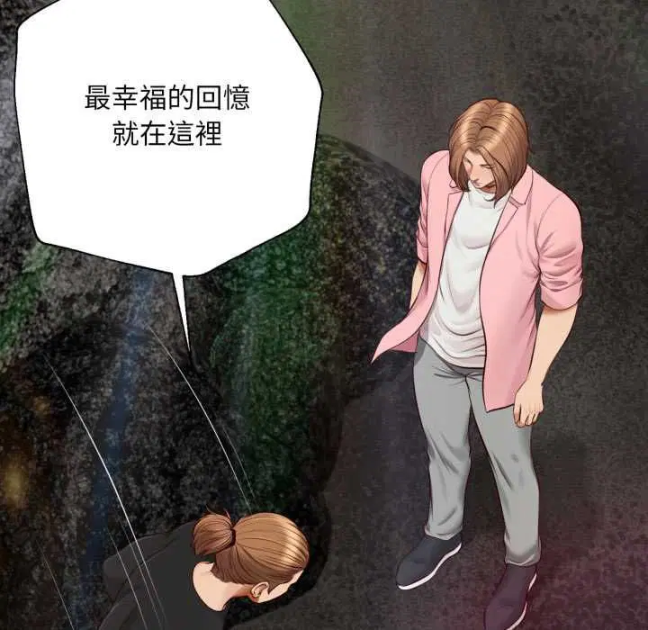 第20話 - 第35页