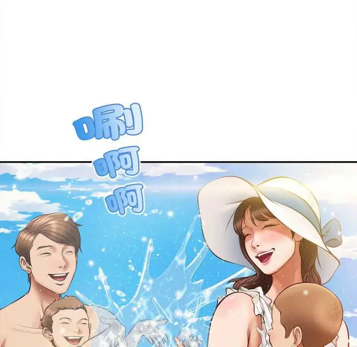 第20話 - 第37页