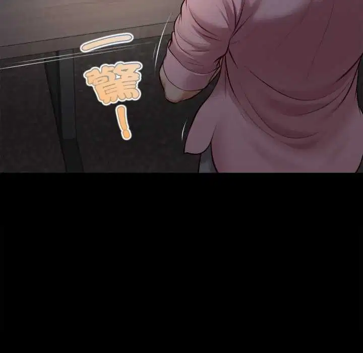 第20話 - 第59页