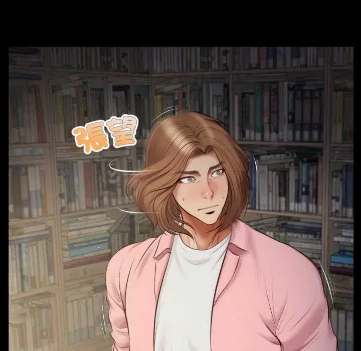 第20話 - 第62页
