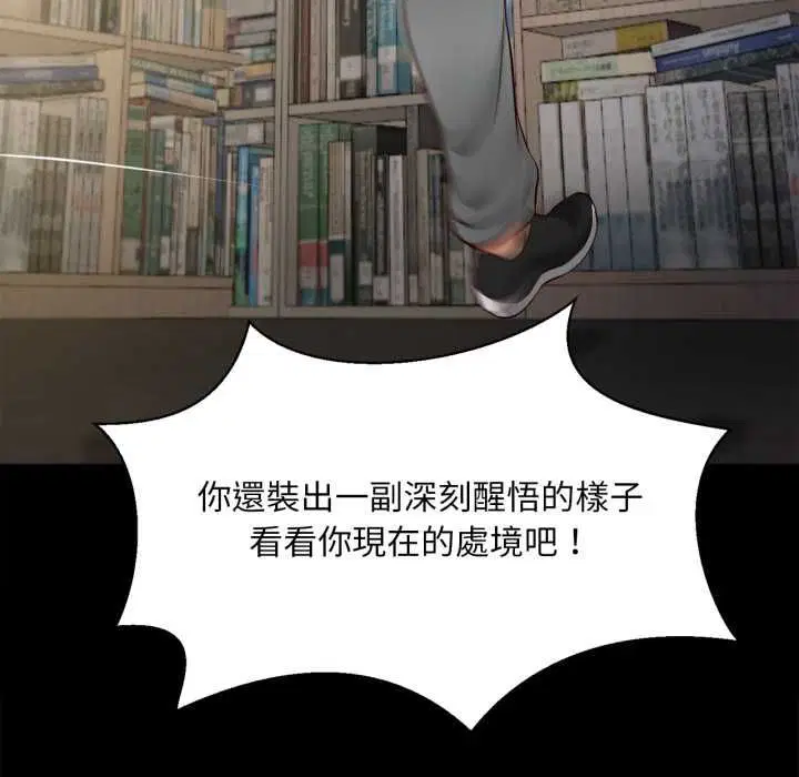 第20話 - 第65页
