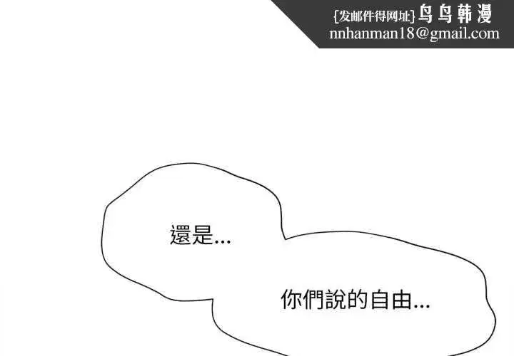 第21話